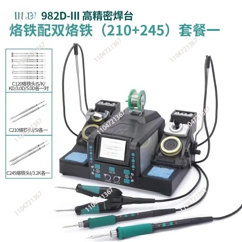 982D-III 2-in-1 Precision Soldering Station Compatible with C210 C245 Micro Tweezers for Electronic Repairing Tools