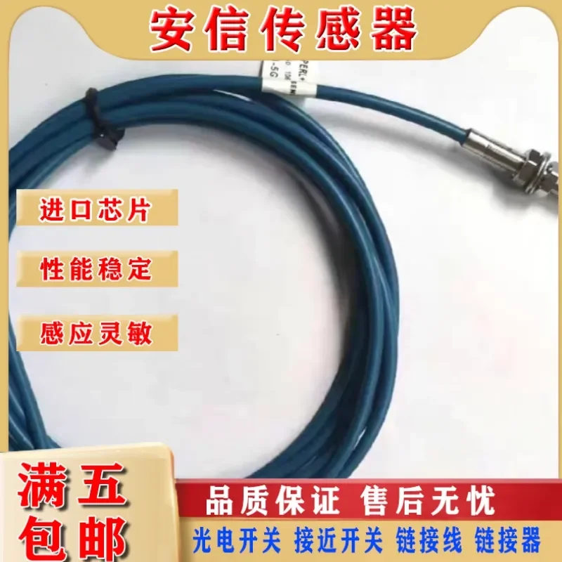 Explosion-proof proximity switch for NJ0.8-5GM-N NJ1.5-8GM-N NCB1.5 with 5M and 10M cable length quality assurance