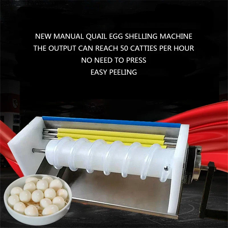 New New Manual Peeling And Shelling Device Quail Egg Peeling And Shelling Machine Portable Household Bird Egg Shelling