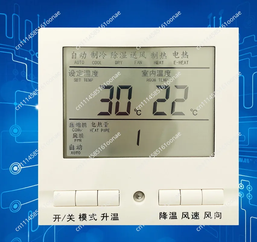 Suitable for central air conditioning duct machine General computer board Universal board Ceiling machine