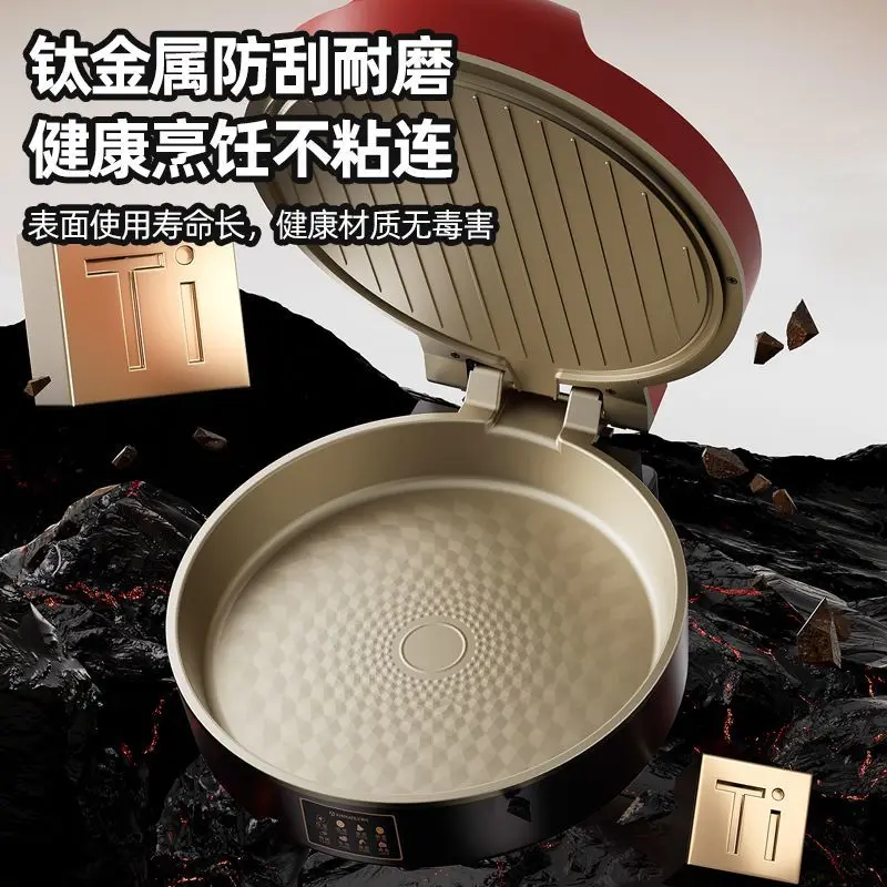 New electric cake pan household pancake pan plug-in breakfast machine pancake pan pancake double-sided heating increase