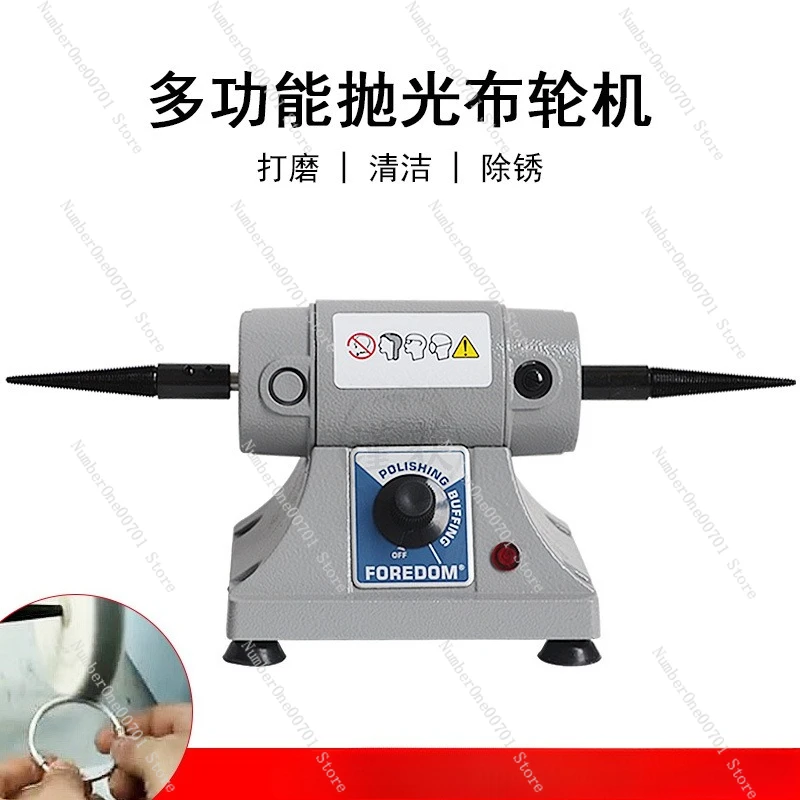

Small Cloth Wheel Polishing Machine Adjustable Speed Grinding Polishing Machine Double Head Table Polishing Machine