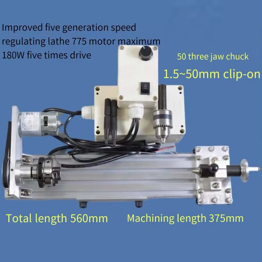 The fifth generation 775/895 motor mini drive 50 chuck hand woodworking lathe with 8mm through-hole speed regulation