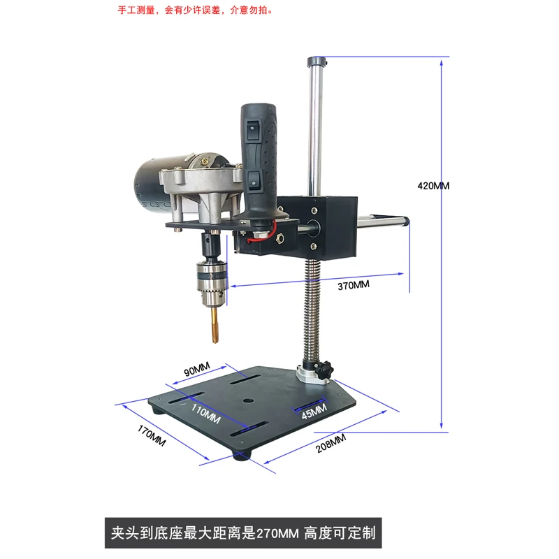 220V Tapping Machine Mini Desktop Household Electric Small Desktop Hand Tapping Sleeve Machine Shake Probe Arm Mini Metal