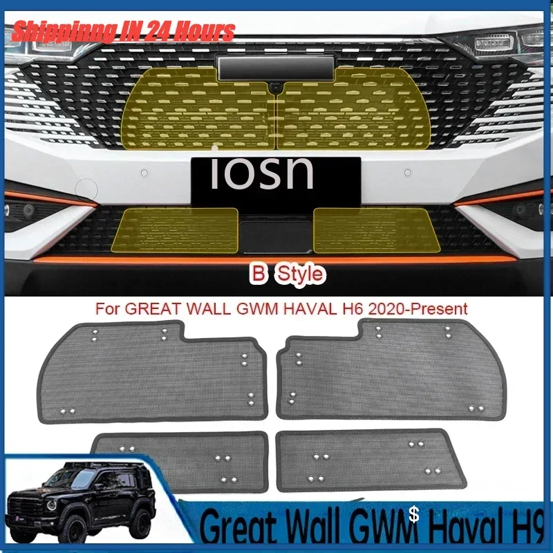 IOSN 4x4 Insect-Proof Air Inlet Protective Cover Insert Net For Great Wall GWM Haval F7 F7X H3 H5 H6 GT H9 M6 Dargo X Front Gril