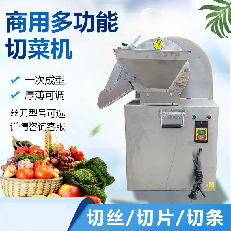 

Электрическая машина для резки овощей, картофеля, редиса, лука, измельченная машина для нарезки кубиками, коммерческая машина