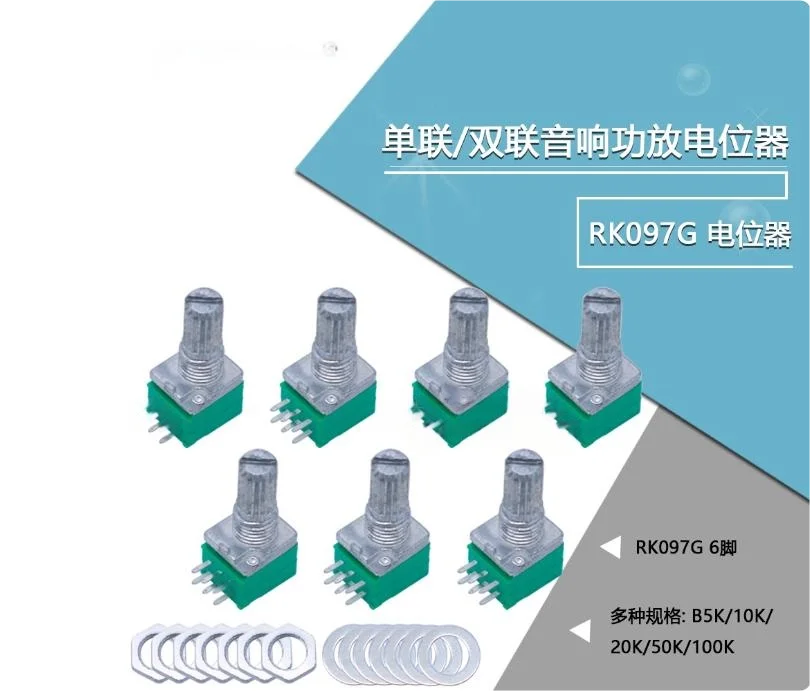 RK097G Dual Potentiometer B5K/10K/20K/50K/100K 6-Pin Sealed Potentiometer for Audio Amplifiers