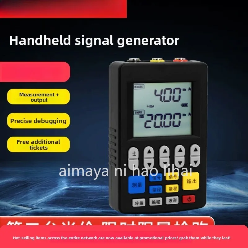 Multifunctional signal generator 4-20ma analog high-precision current source mA signal source process calibrator