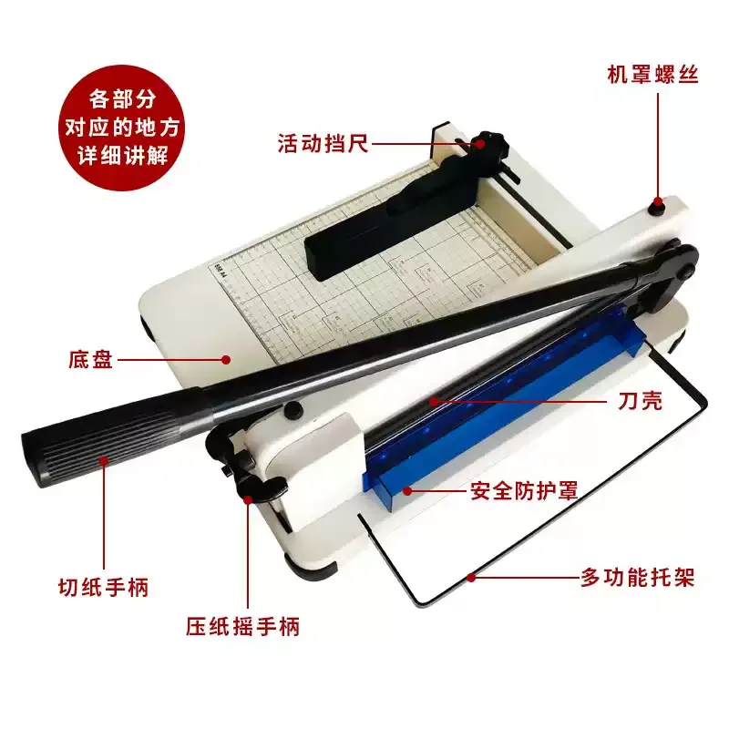 858A4 Heavy Duty A4 Guillotine Paper Cutter for Office Use Thick Layer Photo Paper Trimmer