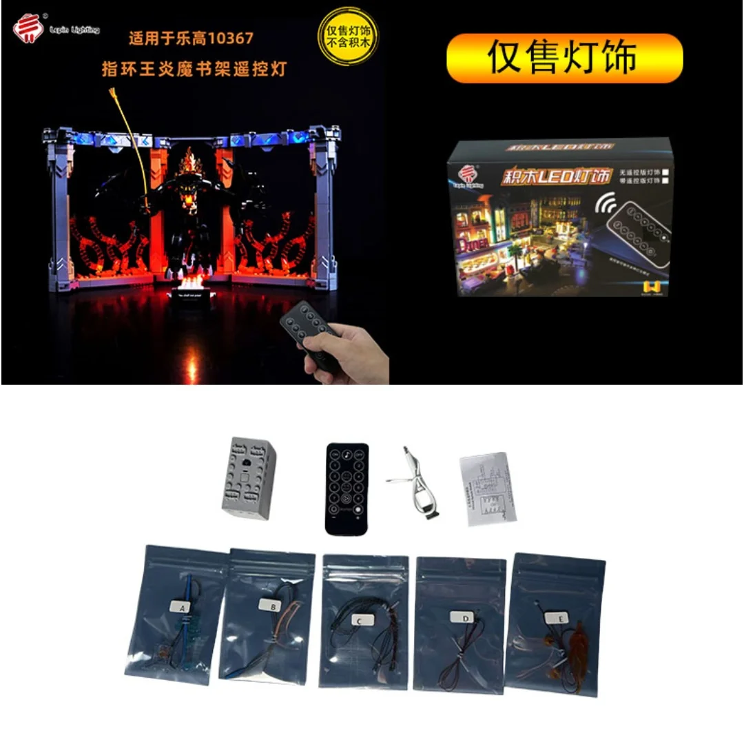 

LW5023Светодиодное эксклюзивное освещение, подходящее для 10333, Lord of the Rings Flame Magic, книжная полка, аксессуары для освещения строительного блока Barad