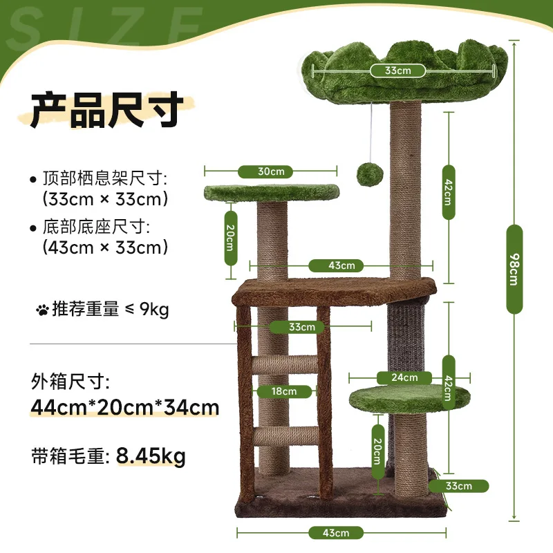 Cat Tree with Integrated Bed for Cats Antibacterial Odor Removing Formaldehyde Removing Flower Design Space Saving Small Cat