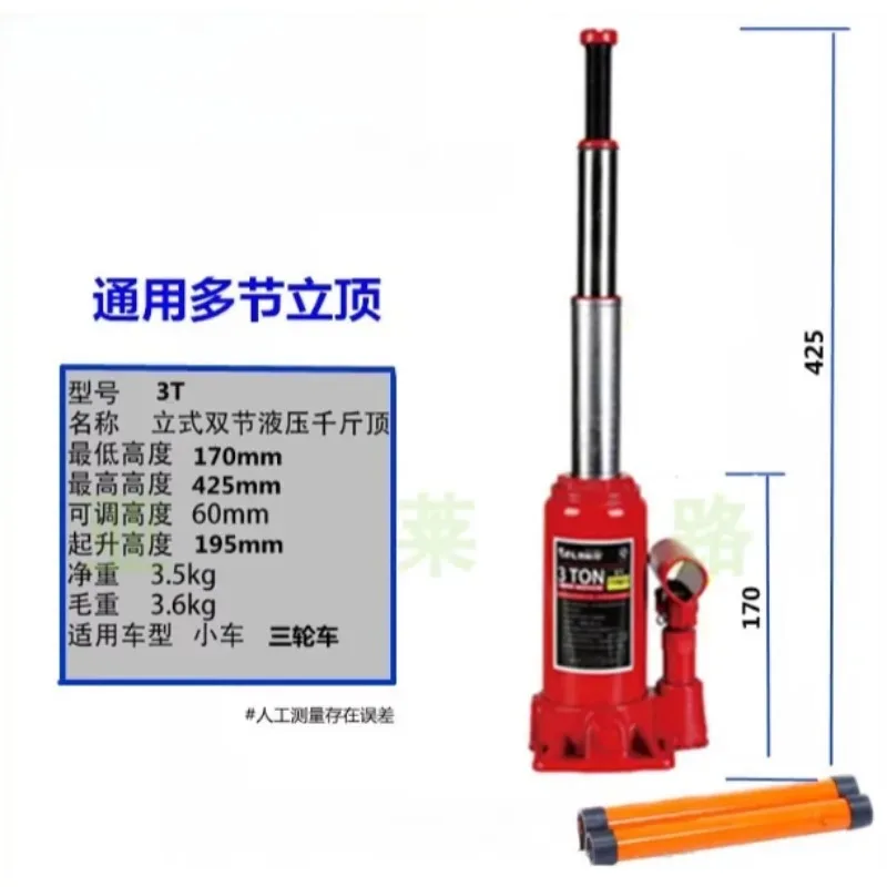 Foot operated hydraulic jack with a load capacity of 3 tons