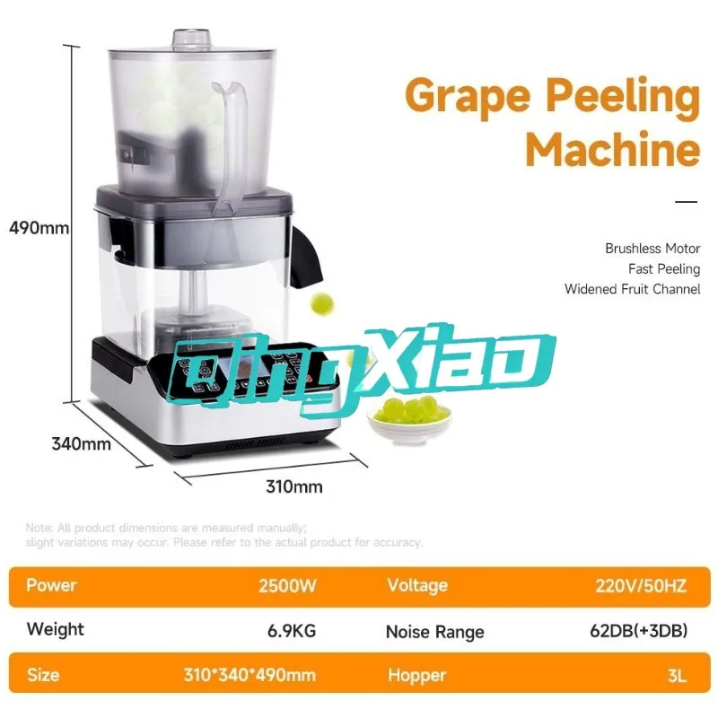 Intelligent Grape Peeling Machine Fully Automatic Skin Removing Equipment For Beverage And Milk Tea Shop Multi Gear Adjustable