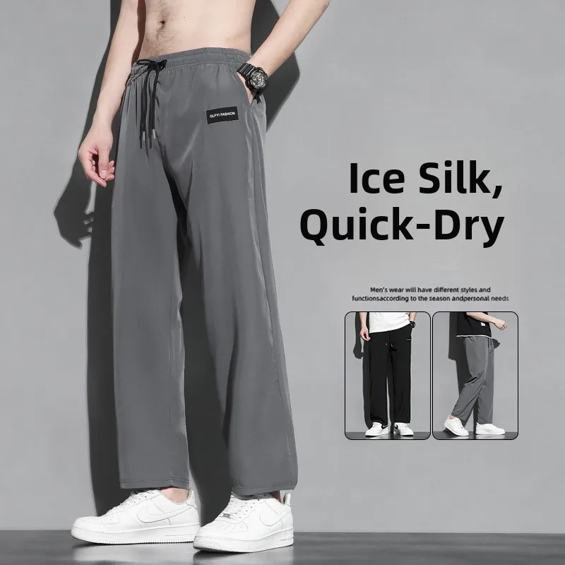 

Мужские летние повседневные брюки из ледяного шелка, тонкие, Qui Dry, прохладные, со свободной талией, прямые брюки, молодежные спортивные брюки