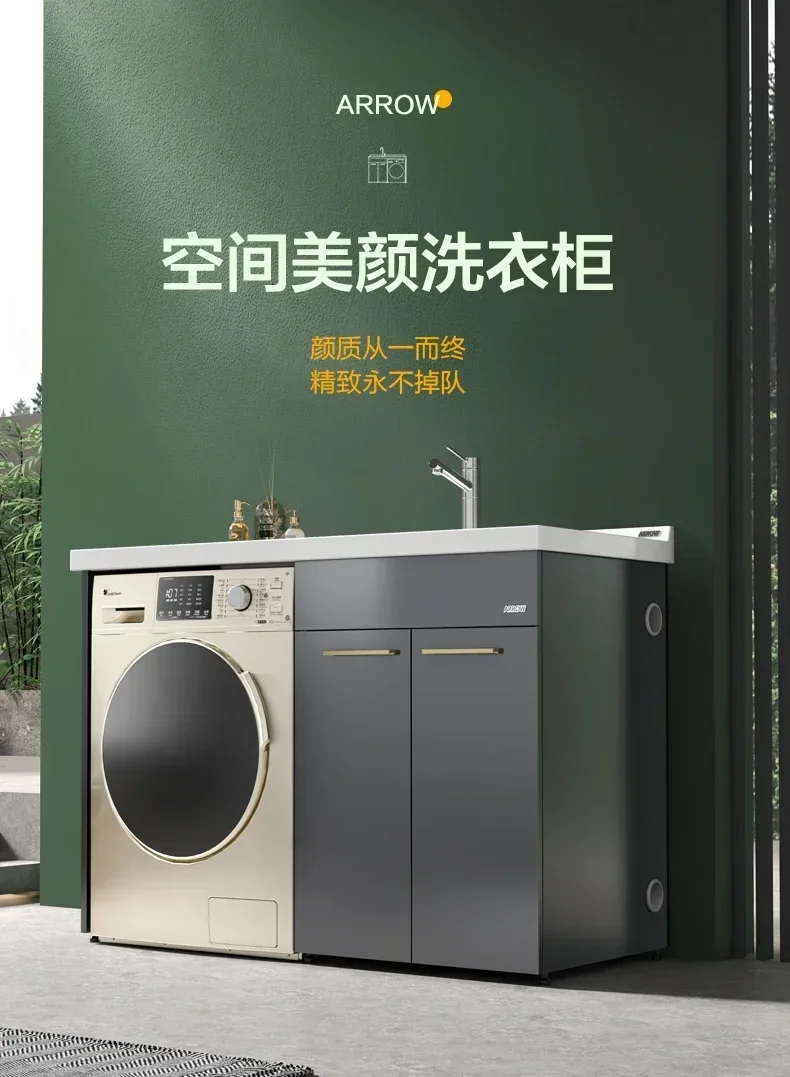 

Balcony Stainless Steel Wash Wardrobe Combination Simple Modern Washing Machine Cabinet Companion
