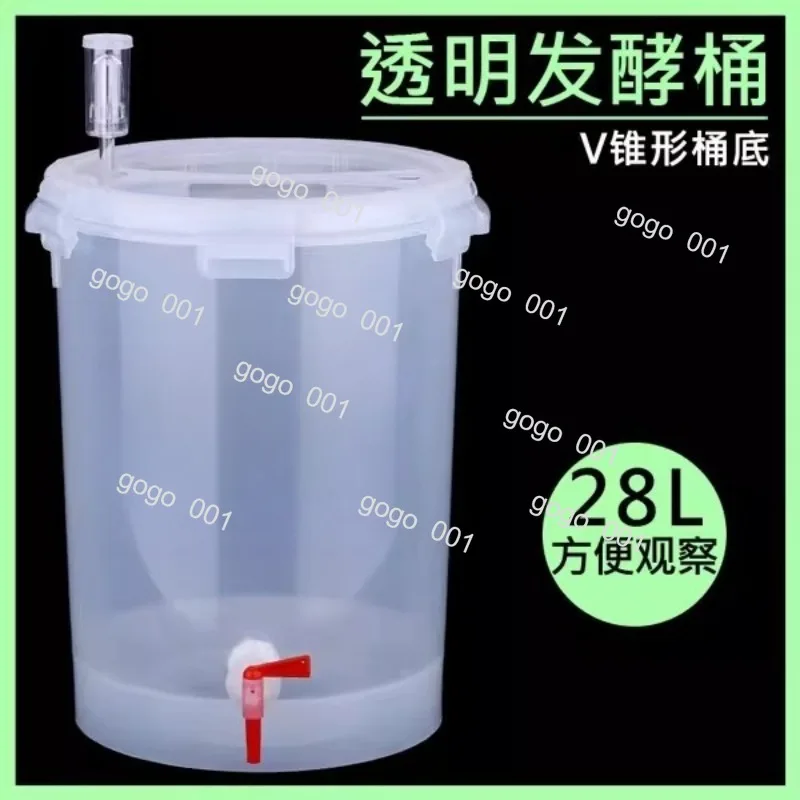 Cone Shape Clear Fermenter with V-Shaped Bottom, 28L Capacity for Home Brewing Beer Wine Cider, Includes Airlock