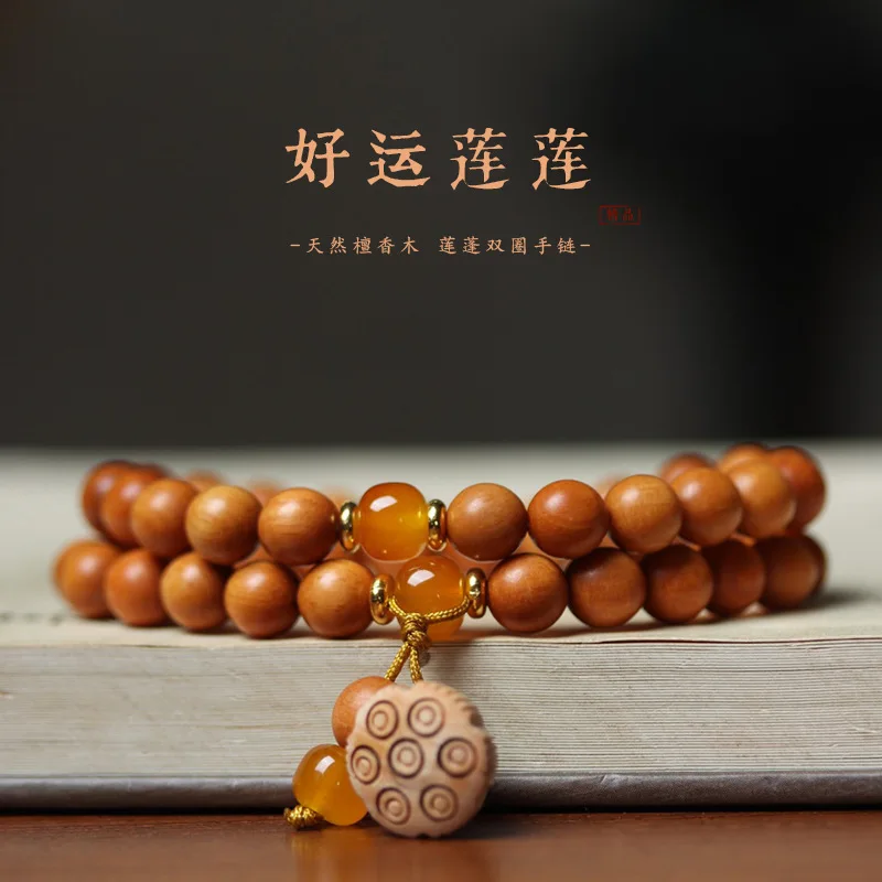 UMQ Barbie Sandalwood Bracelet DIY lotus Miller Collectables-Autograph Rosary Double Circle Bracelet Wooden Bead Artsy Toy