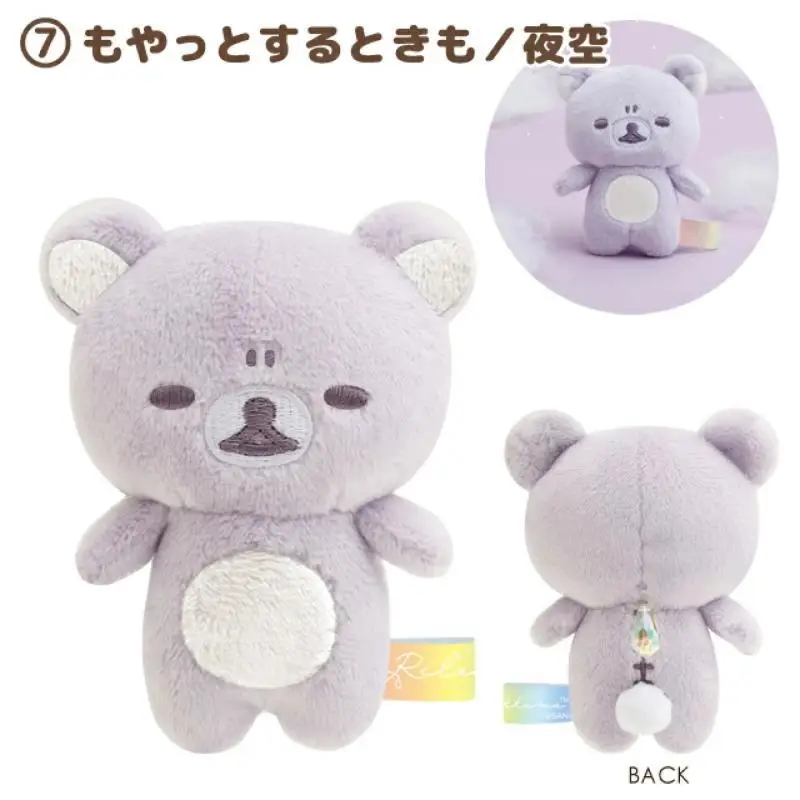 Japanische sieben Farben Regen klarer Himmel Rilakkuma Plüschtier Schlüsselanhänger süßer Rucksack Anhänger polychromer Edelstein Puppe Dekoration Geschenk