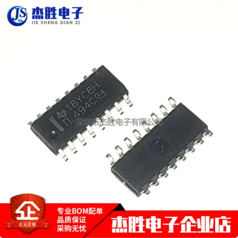 Brand new imported TL494CDR TL494IDR patch SOP16 pulse width modulation control circuit chip