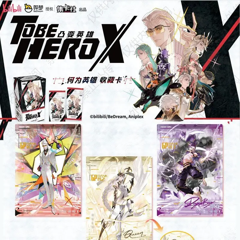 Рисунок 2 - Подлинная карта To Be HERO X