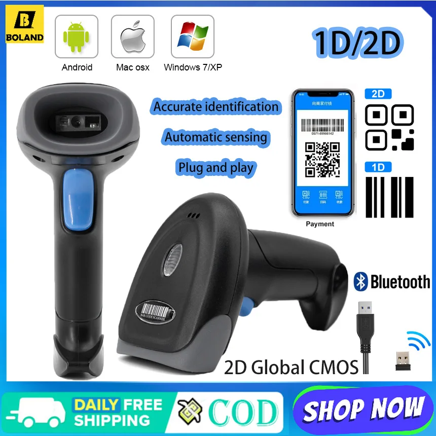 

1D/2D сканер штрих-кода проводной/беспроводной/Bluetooth считыватель штрих-кодов ручной портативный сканирующий продукт для логистики супермаркета