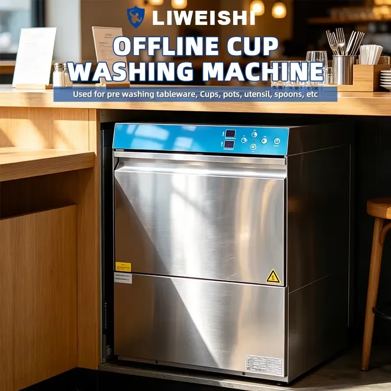 Commercial Undercounter Dishwasher with Double Spray Arms CE Certified Automatic Cup Washer for Hotel Bar Kitchen Easy