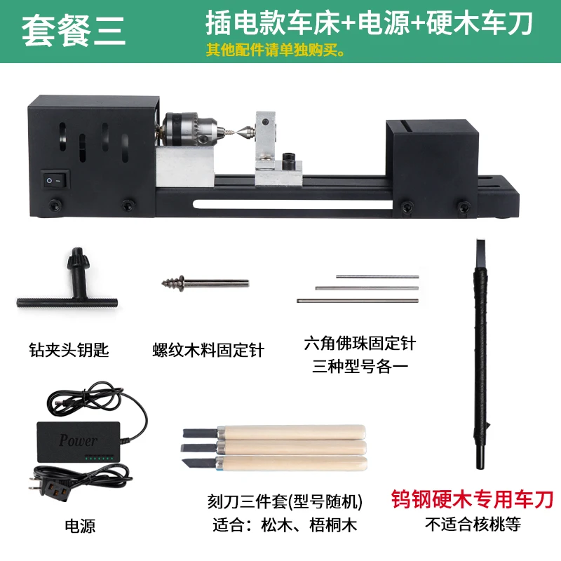 Miniature Buddha Bead Lathe Grinding Polishing Cutting Bead Round   Bead Machine Mini Woodworking Lathe