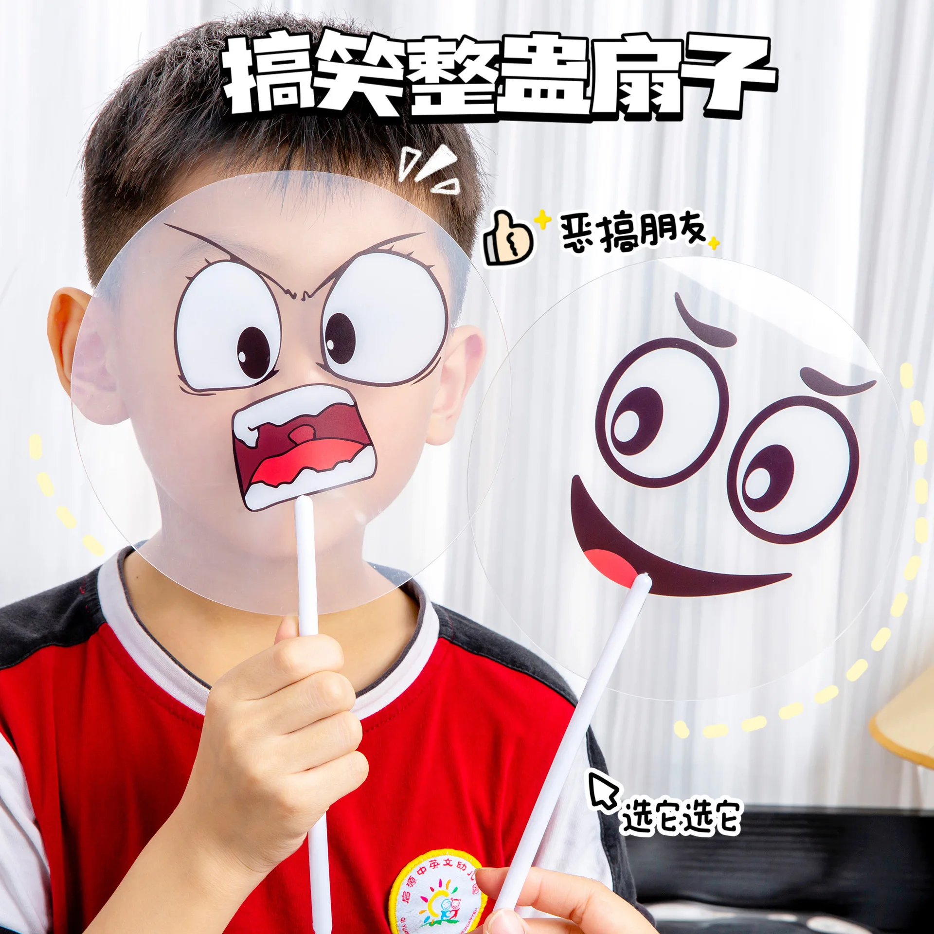 

5PCS Funny Cartoon Anime Expression Fan Summer Creative Plastic Handheld Fan Cute Student Party Favours Prank Small Fan Props