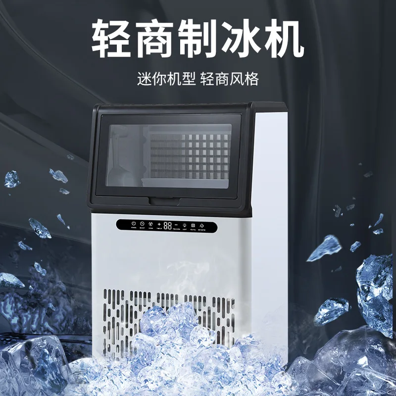 2024 New Intelligent Commercial Ice Maker Milk Tea Shop Bar KTV Square Ice Large Fully Automatic Commercial Ice Maker