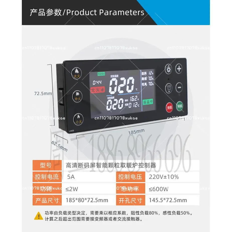WiFi IoT Biomass Fireplace Controller Pellet Stove Thermostat Hot Air Heater for Smart Home Automation