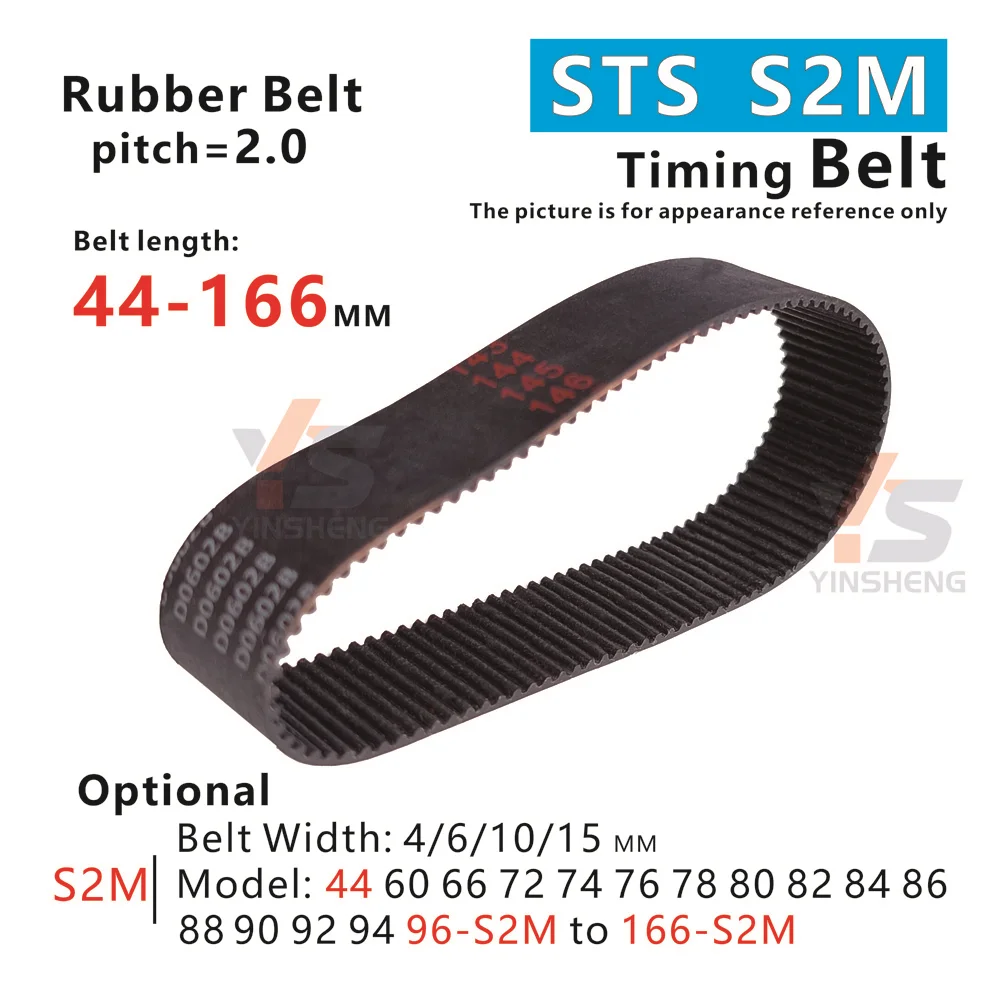 44-166 мм, ремень ГРМ S2M, модель от 44/60/66/72/74/76/78/80/82/84/86/88/90/92/94/96/98/100/102-S2M до166-S2M, зубчатый ремень S2M