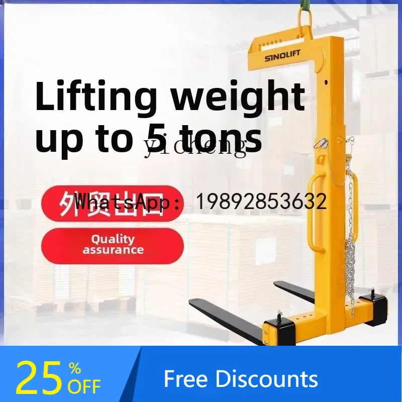 AB  balance crane crane integrated machine automatic adjustment automatic lifting 3 tons 5 tons