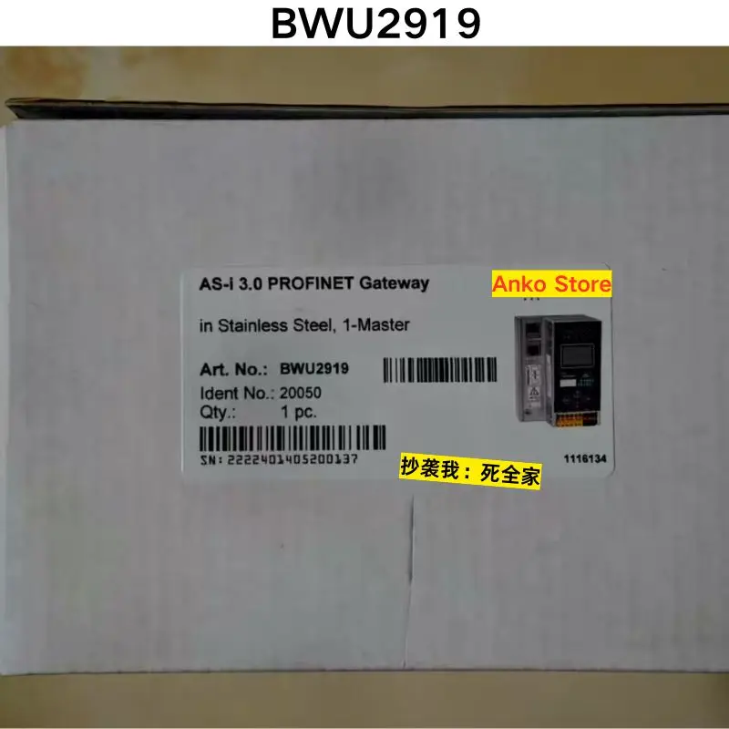 

Совершенно новый модуль шлюза BWU2919