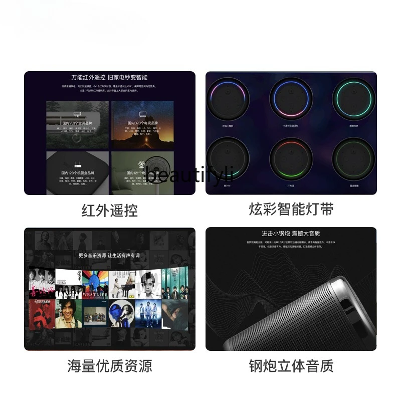 مكبر صوت ذكي، مكبر صوت بلوتوث، Baidu صناعي.