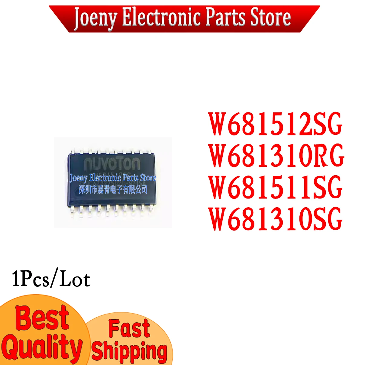 W681512SG W681310SG W681310RG W681511SG  S PC shell