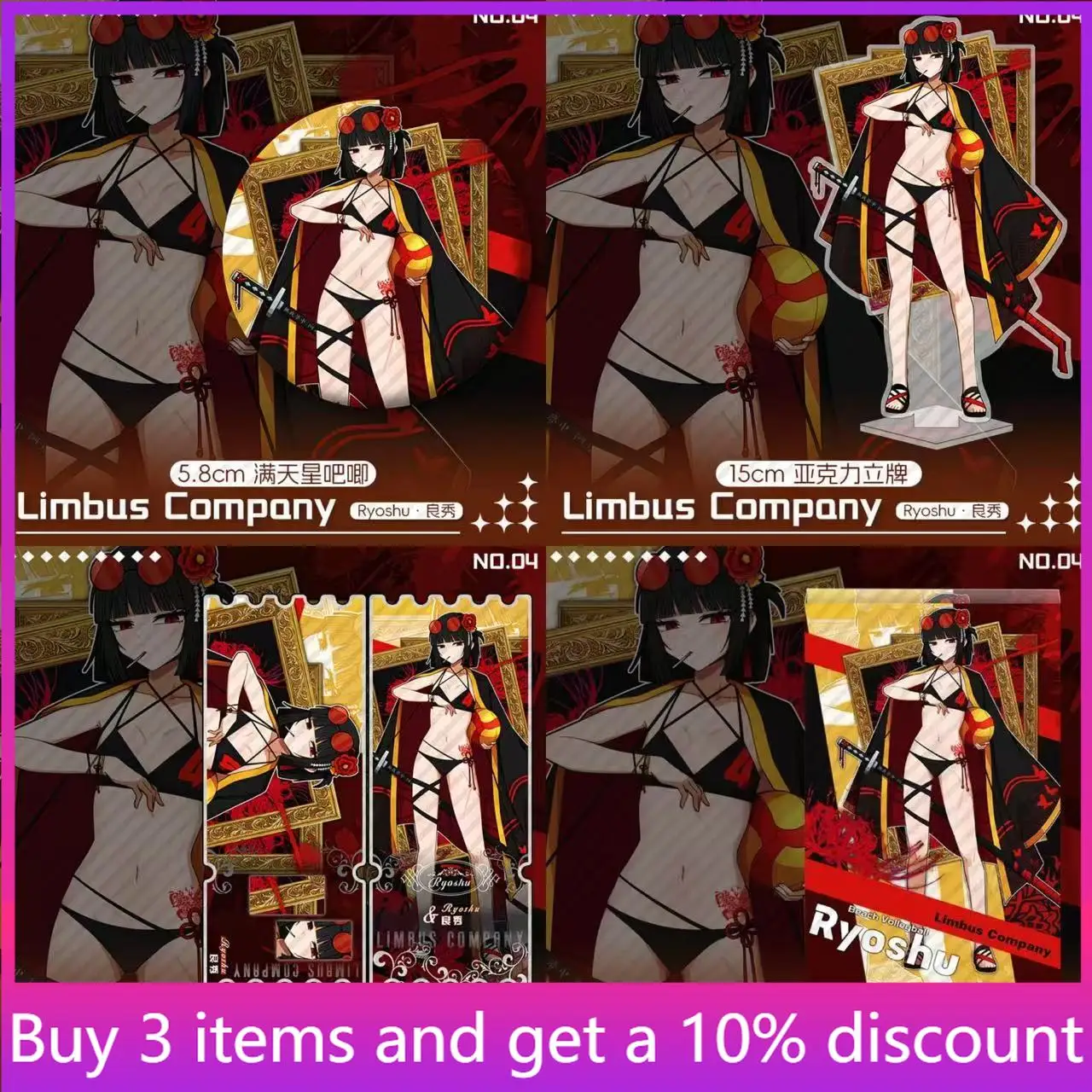 

Limbus Company Game Peripherals Ryoshu Sexy Figure Acrylic Keychain Ryoshu Figurine Pendant Badge Ryoshu Acrylic Stand Toys