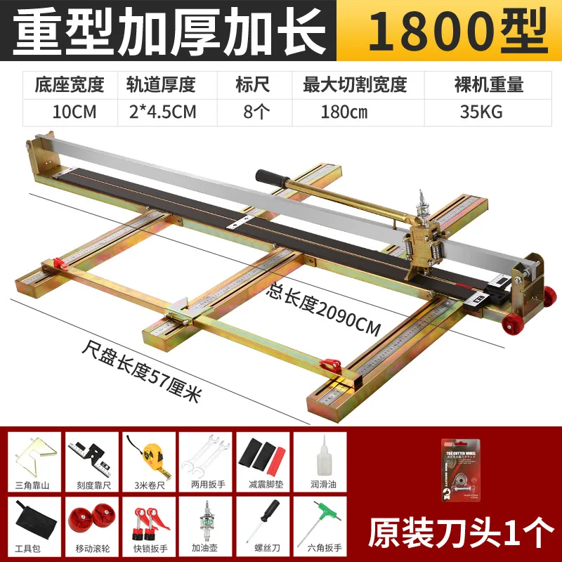 

Aluminum Alloy Light Manual Tile Porcelain Bricklayer Push 600 to 1200 Laser Floor Tile Tile Cutting Machine