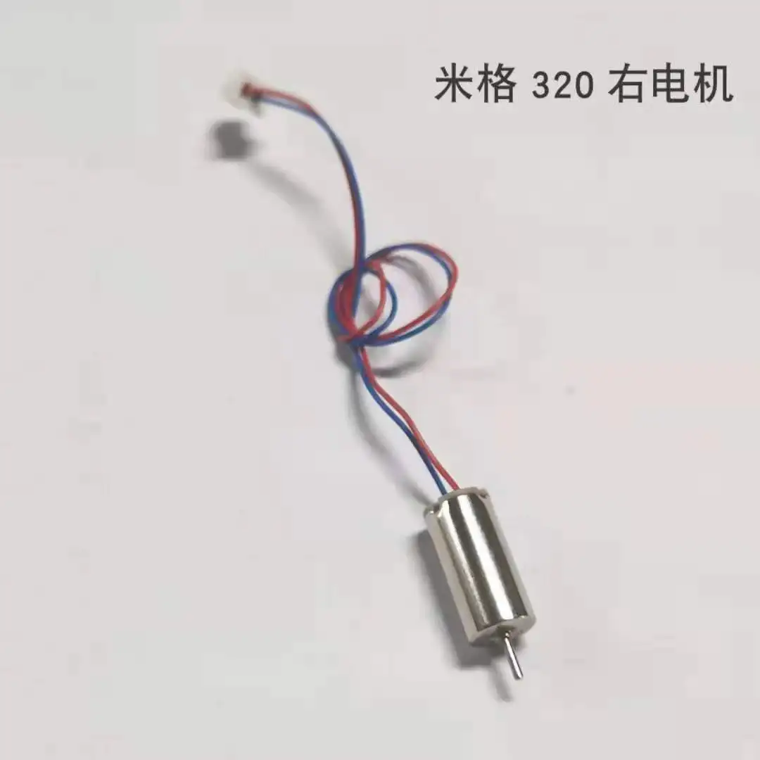 ZY-320 ZY320 320ZY RC fixed wing Spare parts blade motor receiver remote control plastic parts