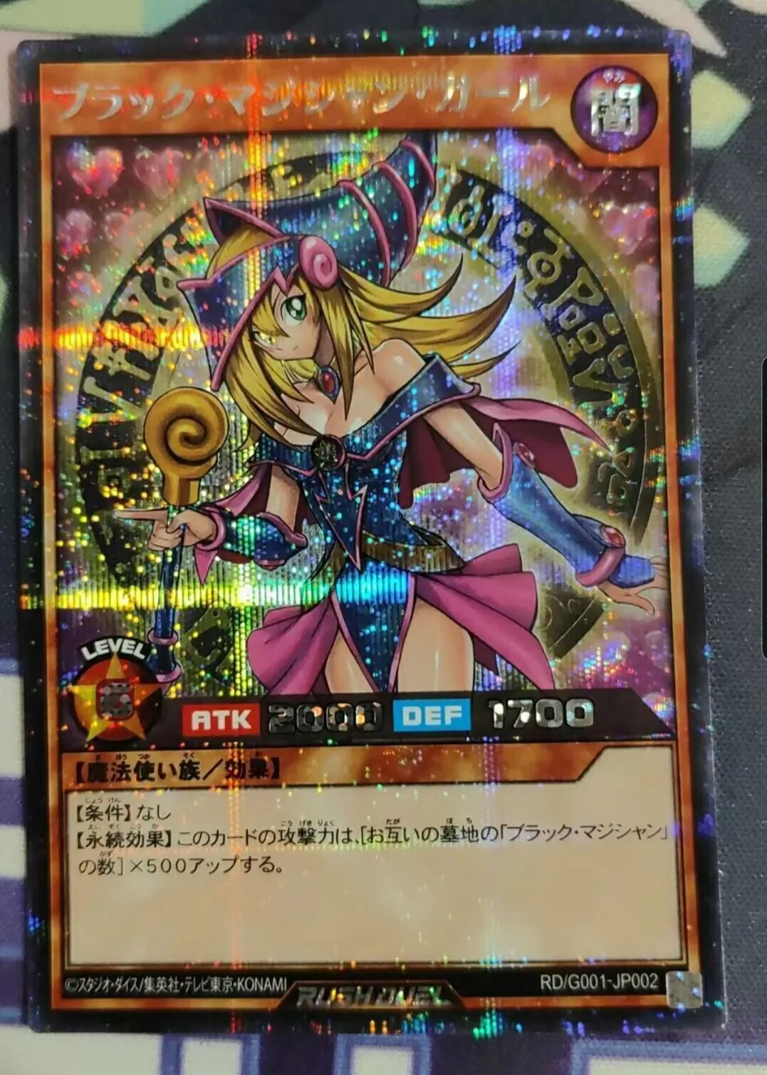 Yugioh KONAMI Rush Duel RD/G001-JP002 Dark Magician Girl Secret Rare, Tarjeta Coleccionable Japonesa en Estado Mint