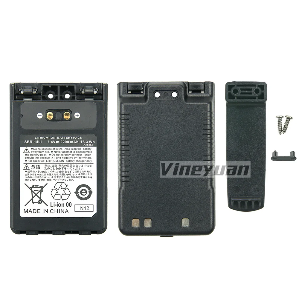 2200mAh SBR-14LI Li-ion Battery for Yaesu VX-8 VX-8R VX-8DR VX-8GR VX-8D FT-1DR FT1D FT1XD FT1XDR FT-2DR FT2D FT-3DR FT3D FT5DR
