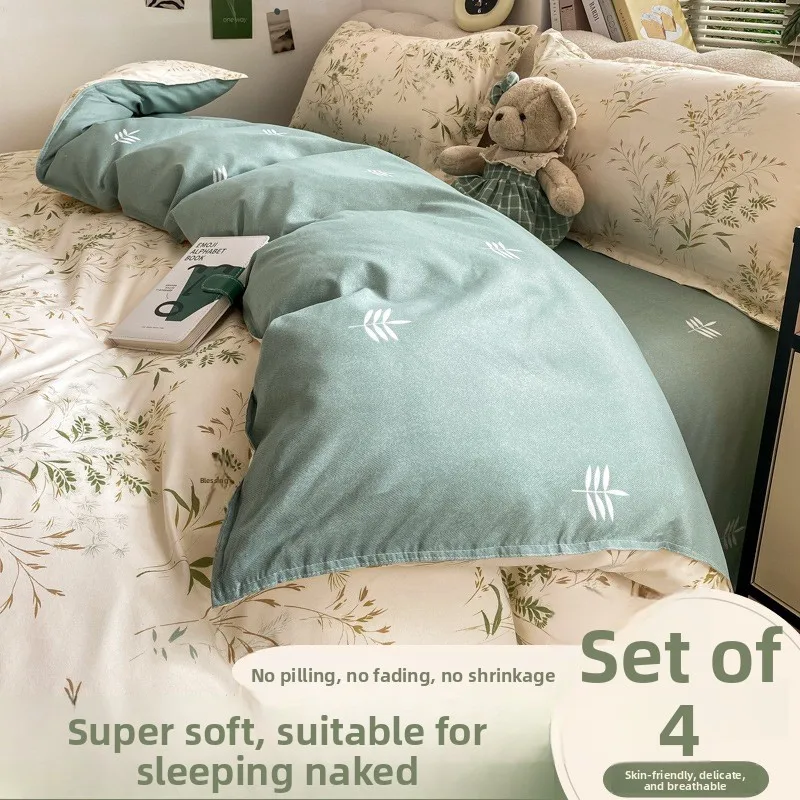 

A set of four fresh and clean minimalist cotton bed linens suitable for skin contact and machine washing.