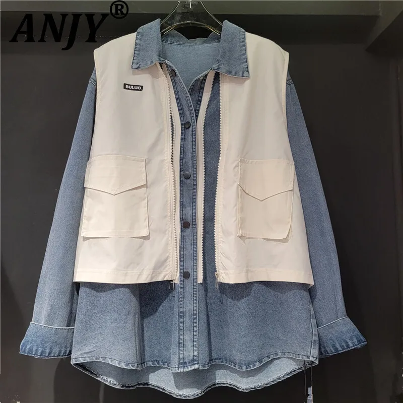 

ANJY Autumn New Women Stylish Jacket Turn-down Collar Denim Shirt Patchwork Waistcoat Two-Piece Design Elegant Casual Coat A9914
