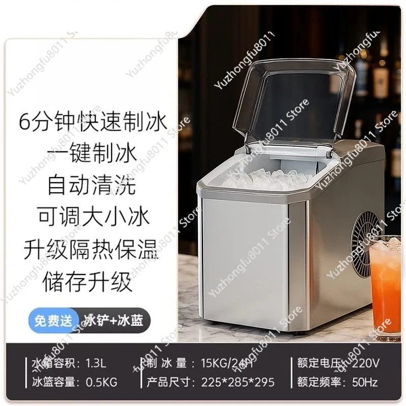 Ice Machine Small Household, Fully Automatic, Milk Tea Shop Coffee Stall Commercial, Mini Camping Outdoor