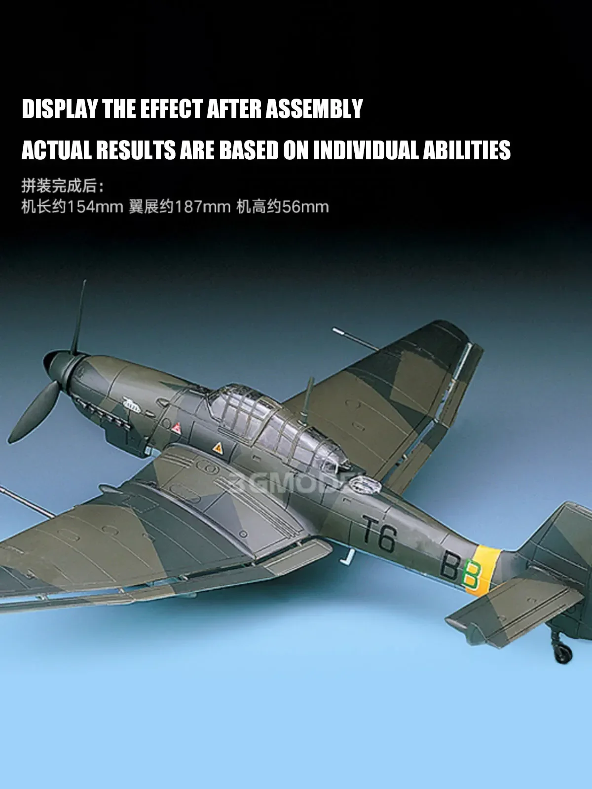 Academy ประกอบเครื่องบินโมเดล 12450 JU87G-1 Stuka Bomber 1/72