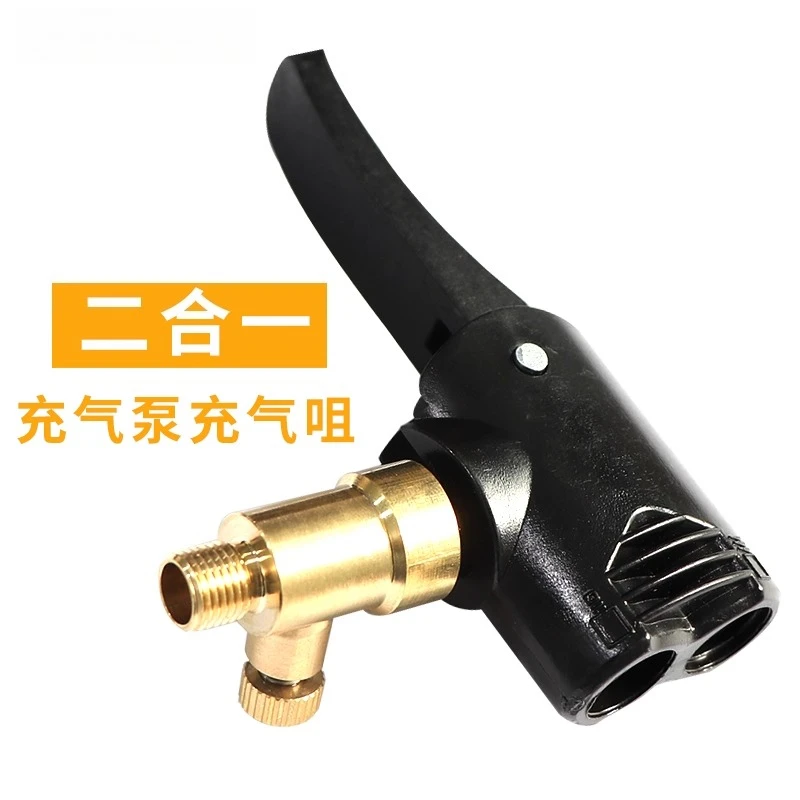 Car truck tire pump nozzle Quick inflation pump head Tire pressure strap Chuck nozzle Switch Self-locking