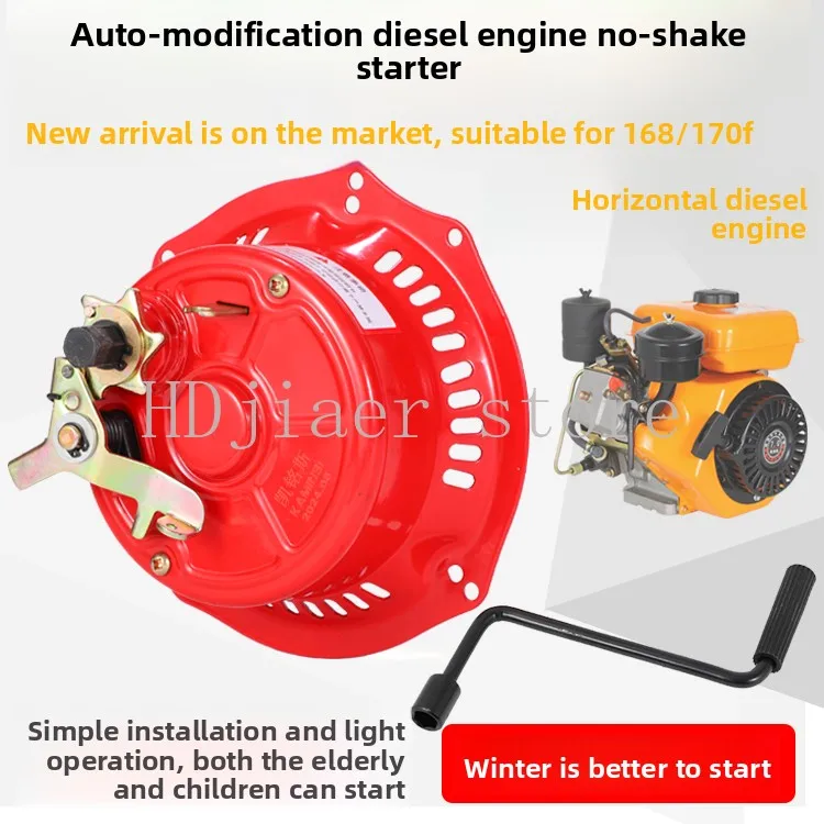 

168F 170F Horizontal diesel engine pumping machine water pump accessories Daquan pull-free starter hand crank easy starter