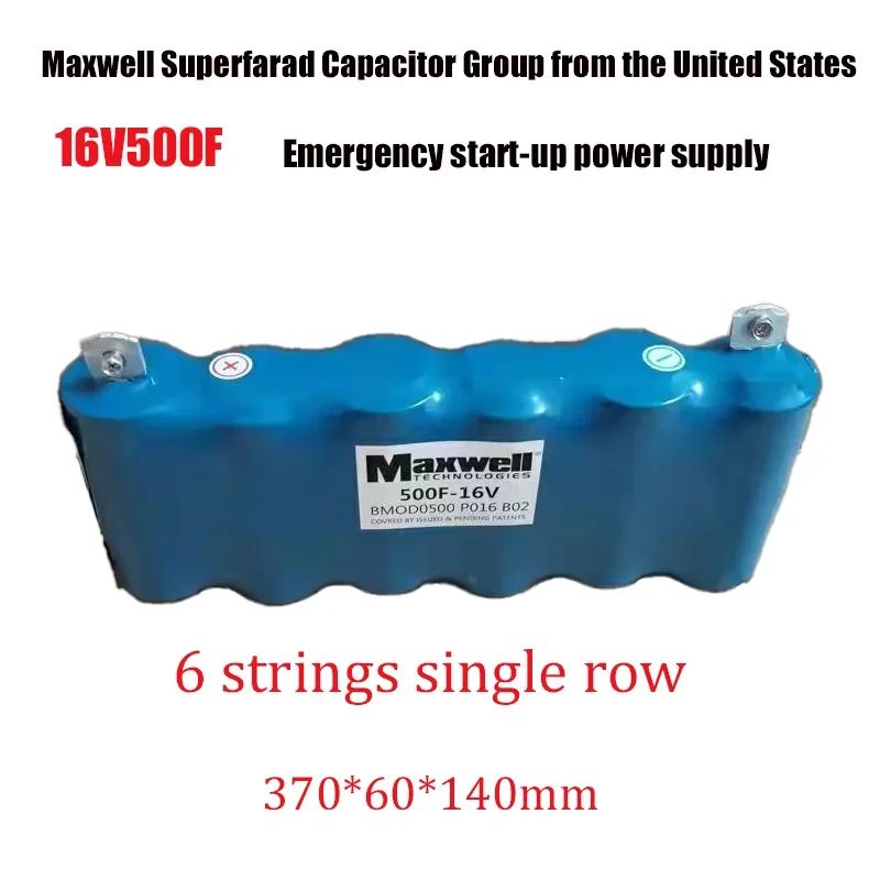 16V500F American MAXWELL Farad Capacitor Car Starting Power Supply Spot Welding Machine Capacitor Disassembly