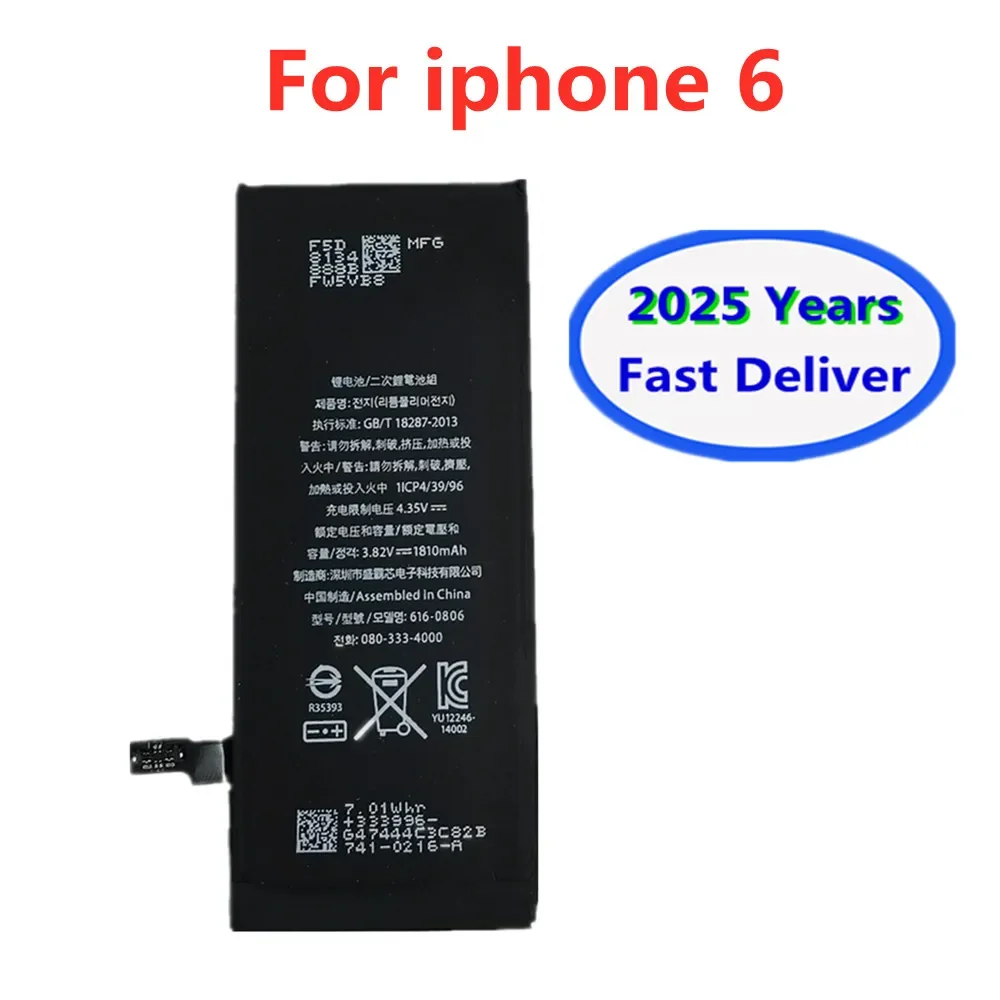 2025 лет, 1810 мАч, аккумулятор для телефона iPhone 6 6G, высокая емкость A1549 A1586 A1589 A1522 A1524 A1593