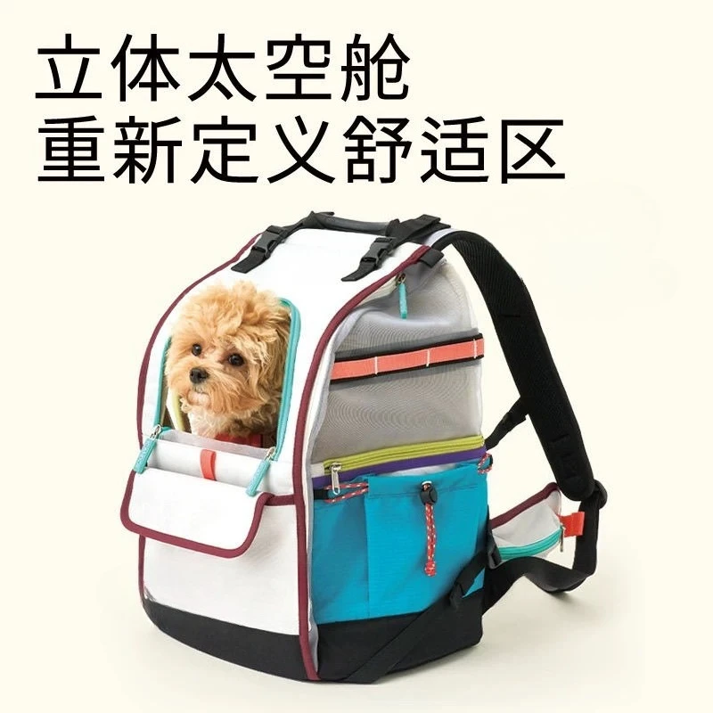Pet outing bag, pet outdoor backpack, car nest air box