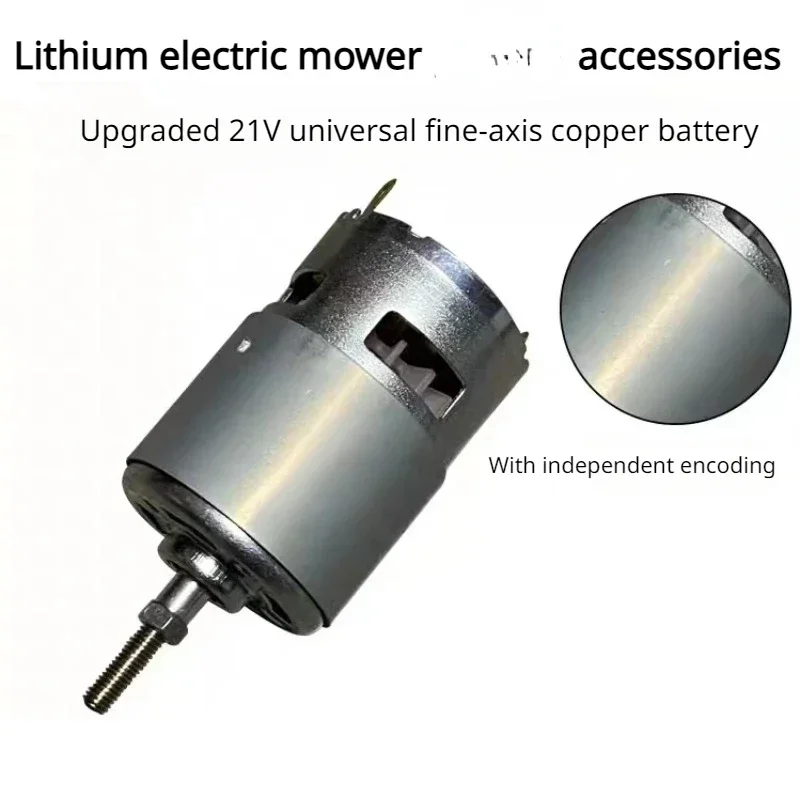RS755 12V 21V Lithium-Akku Rasenmähermotoren Wiederaufladbare Rasenmäher-Zubehörmotoren – Detail 7